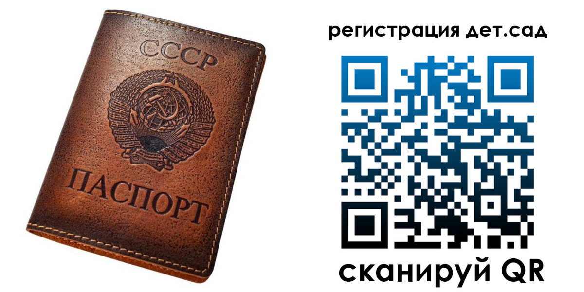прописка для кредита в Балабаново
